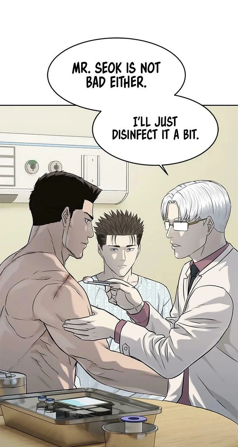 God of Blackfield Chapter 231 page 81 - 