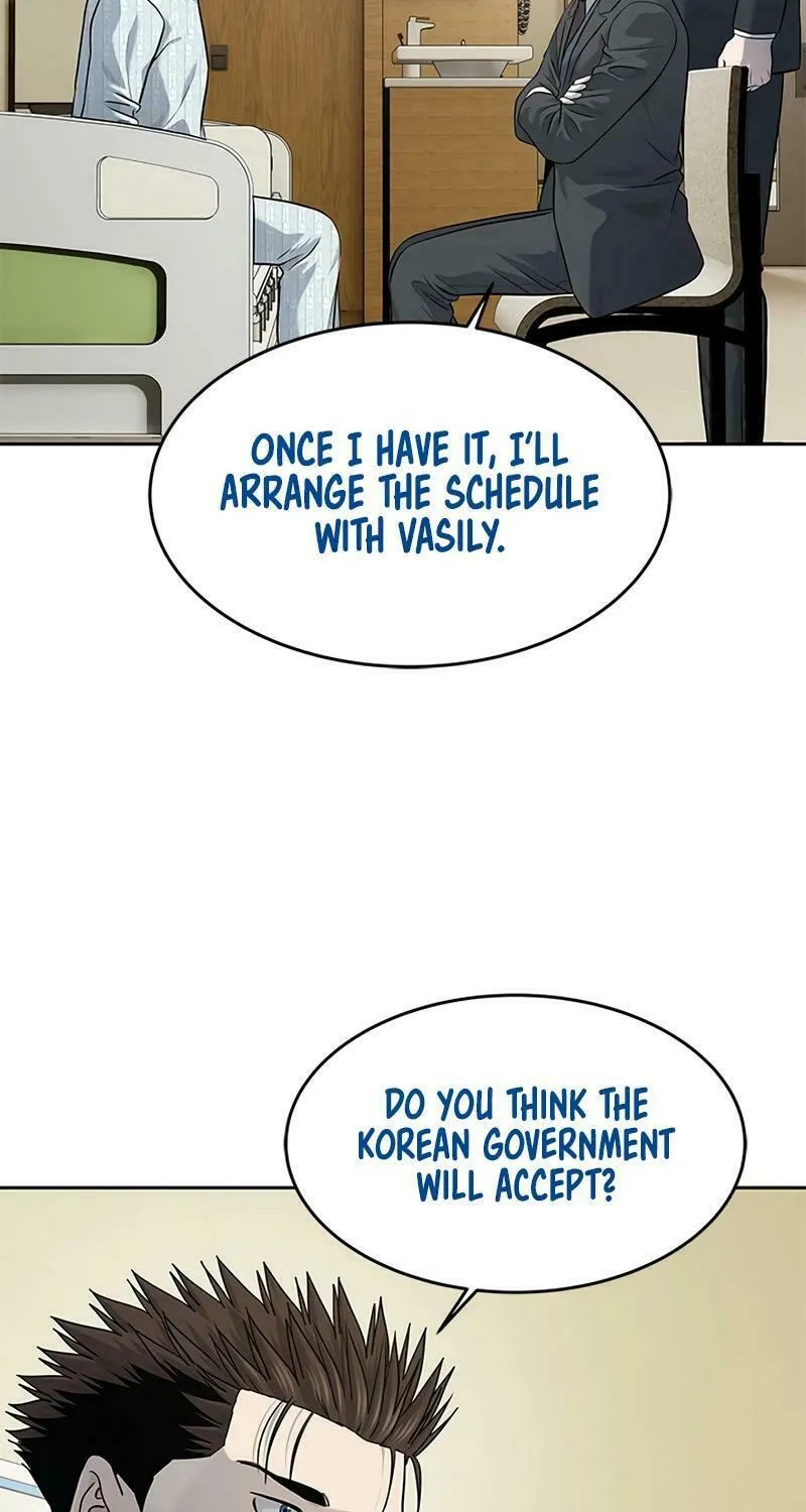 God of Blackfield Chapter 232 page 63 - 