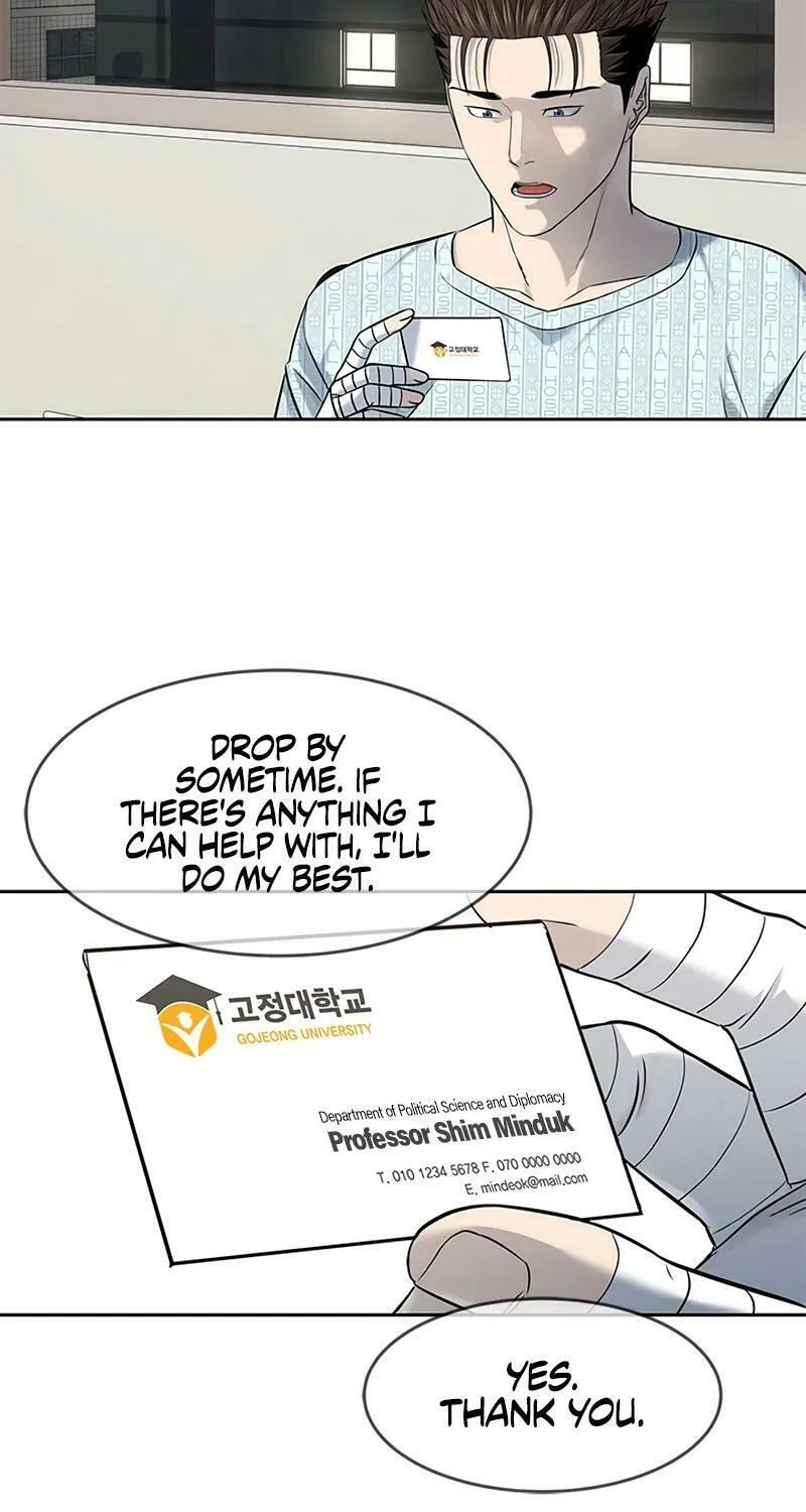 God of Blackfield Chapter 233 page 25 - 
