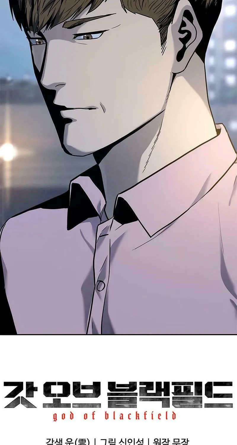God of Blackfield Chapter 233 page 88 - 