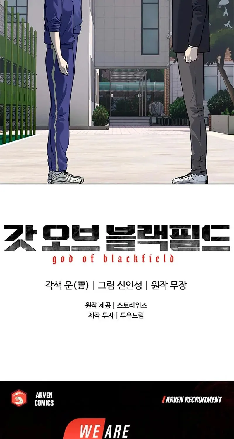 God of Blackfield Chapter 234 page 126 - 
