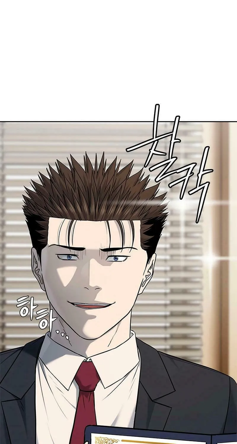 God of Blackfield Chapter 234 page 75 - 