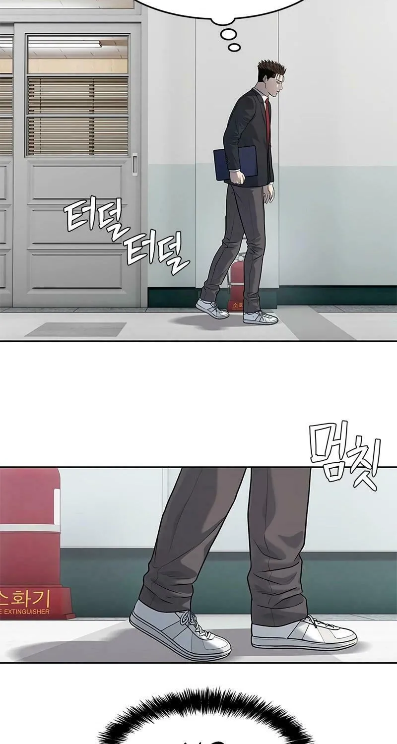 God of Blackfield Chapter 234 page 88 - 
