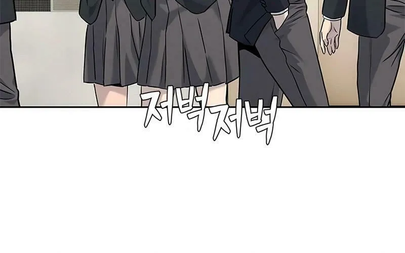 God of Blackfield Chapter 235 page 18 - 