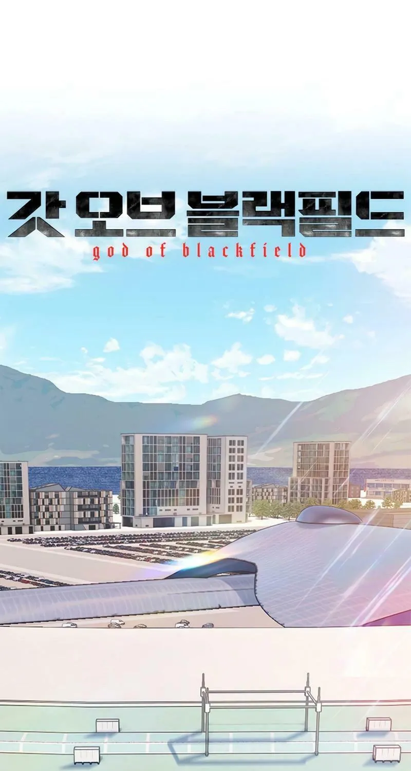 God of Blackfield Chapter 236 page 5 - 