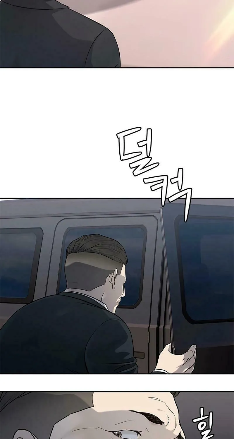 God of Blackfield Chapter 236 page 51 - 