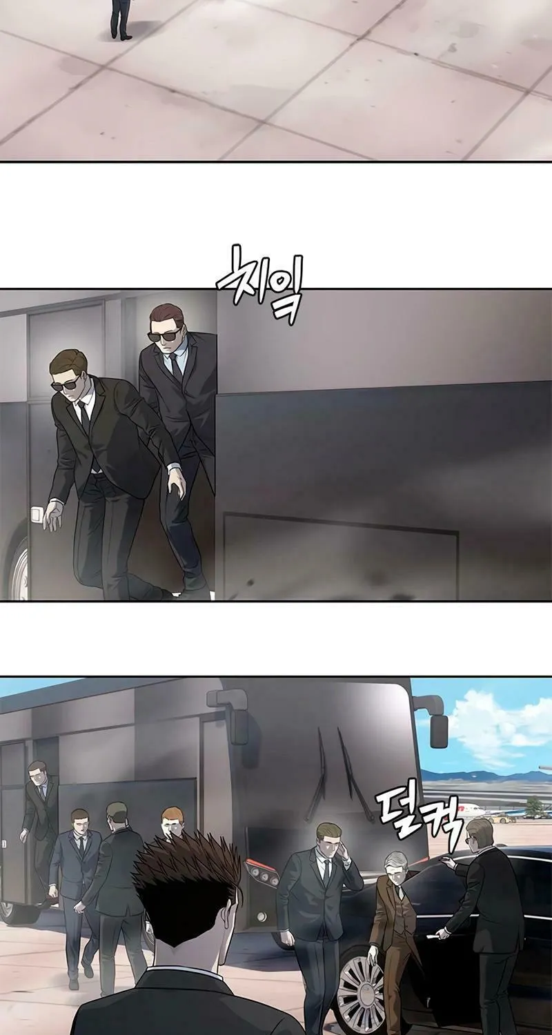 God of Blackfield Chapter 236 page 63 - 