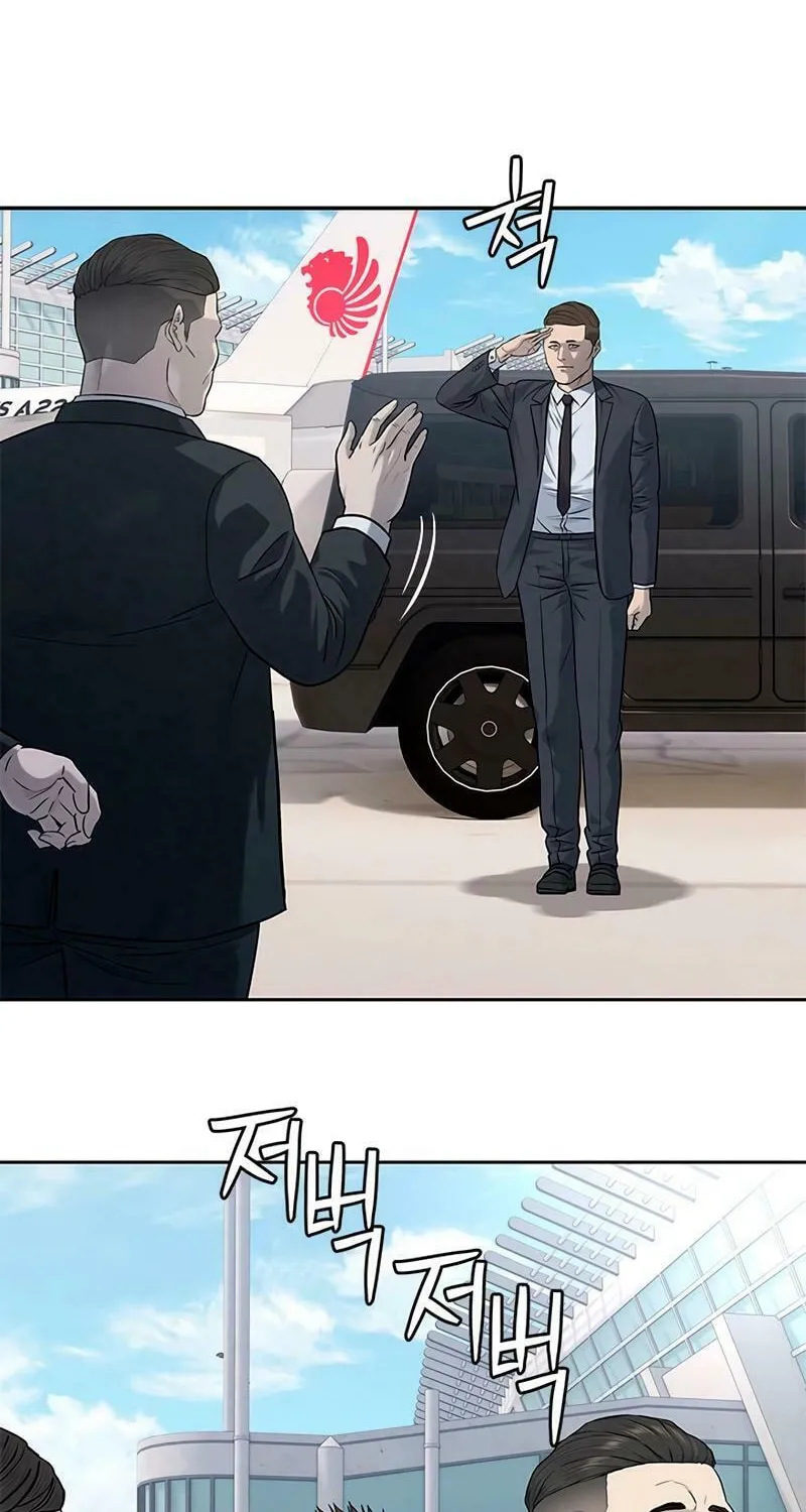 God of Blackfield Chapter 236 page 8 - 