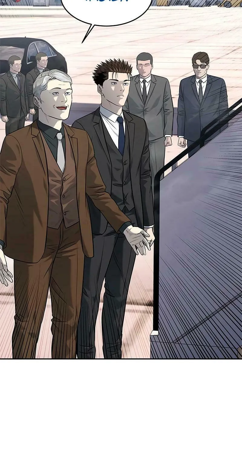 God of Blackfield Chapter 236 page 94 - 