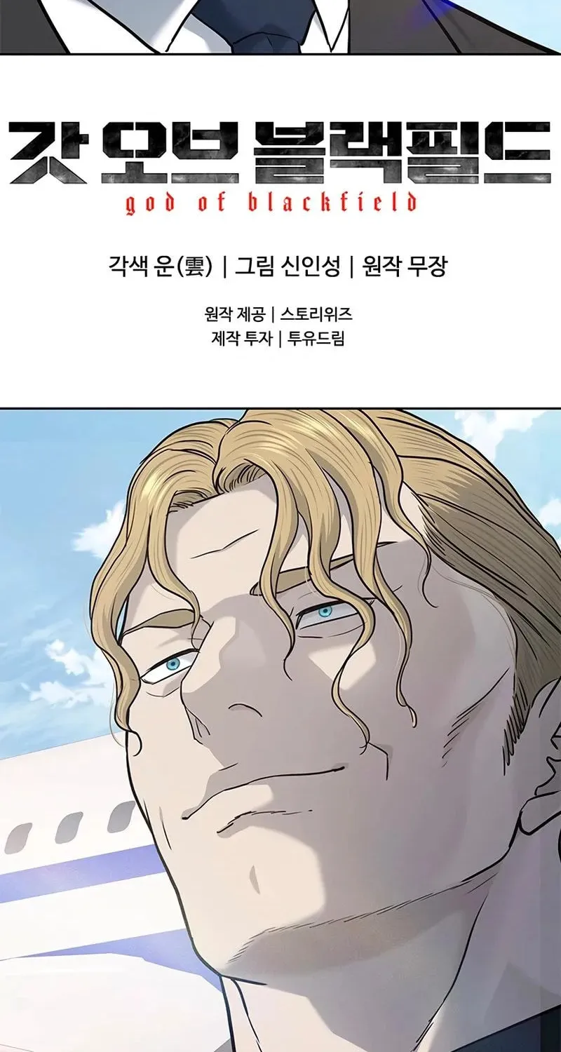 God of Blackfield Chapter 236 page 100 - 