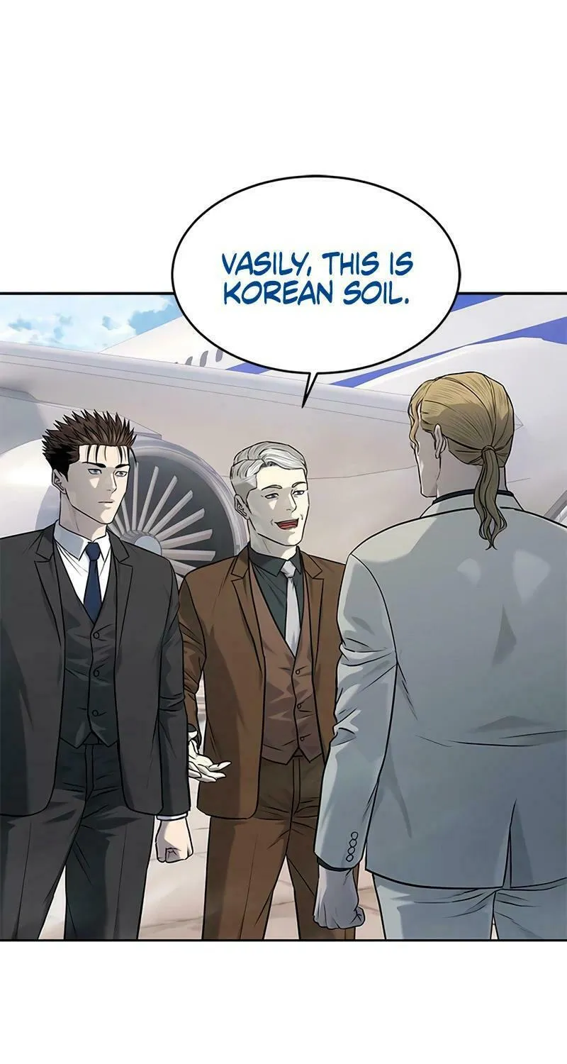 God of Blackfield Chapter 237 page 14 - 