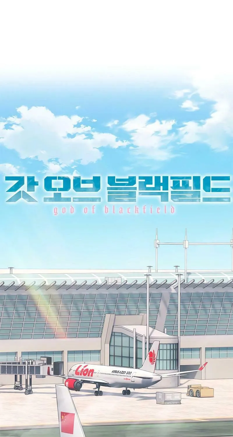 God of Blackfield Chapter 237 page 7 - 