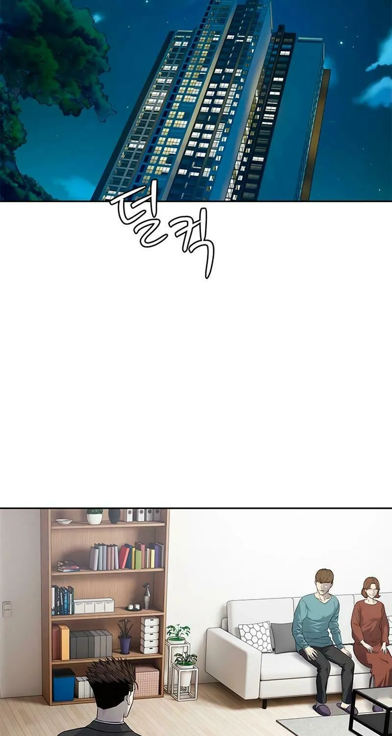 God of Blackfield Chapter 238 page 13 - 