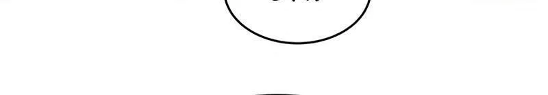 God of Blackfield Chapter 238 page 60 - 