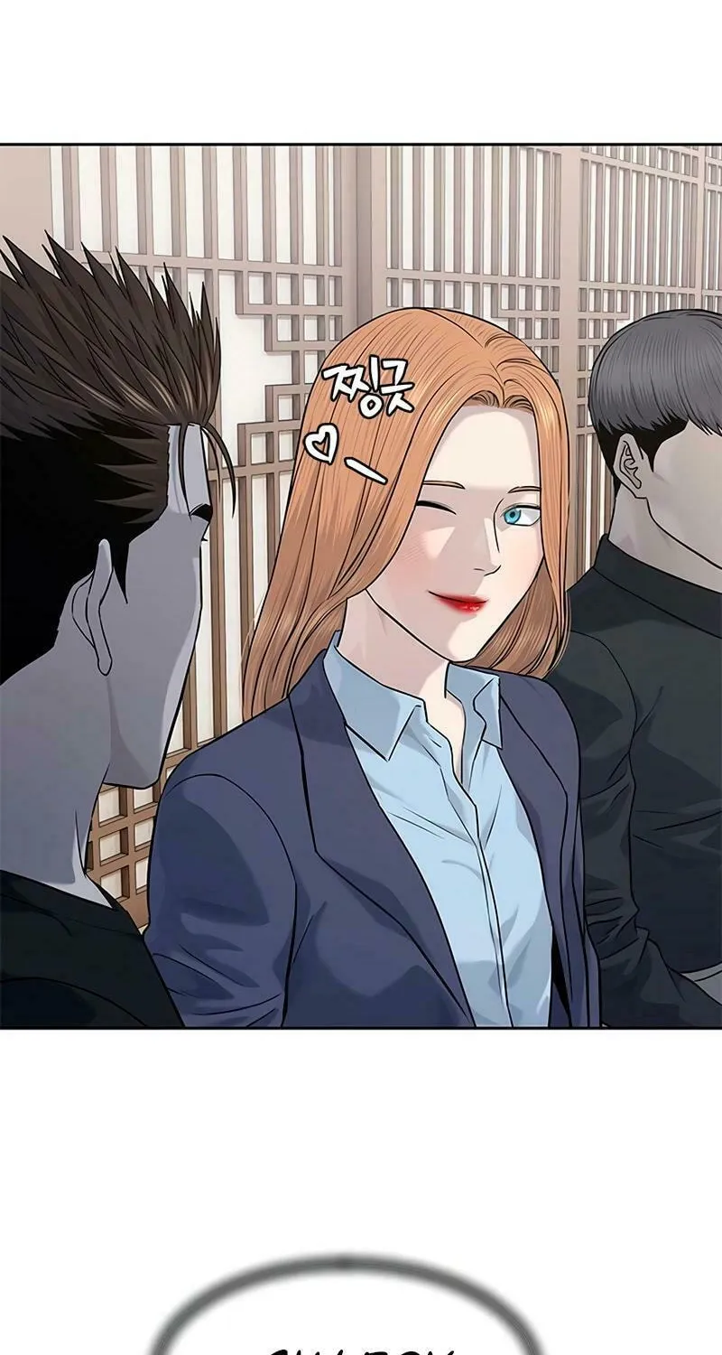 God of Blackfield Chapter 239 page 2 - 