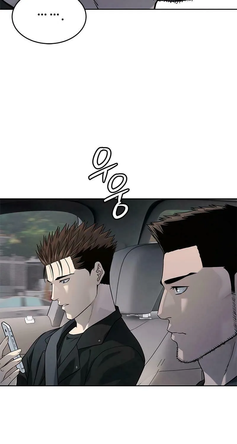 God of Blackfield Chapter 240 page 74 - 