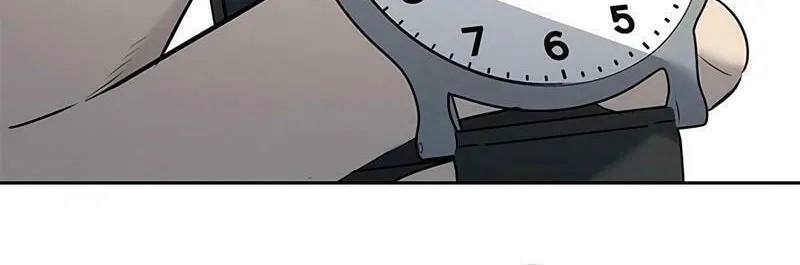 God of Blackfield Chapter 241 page 12 - 