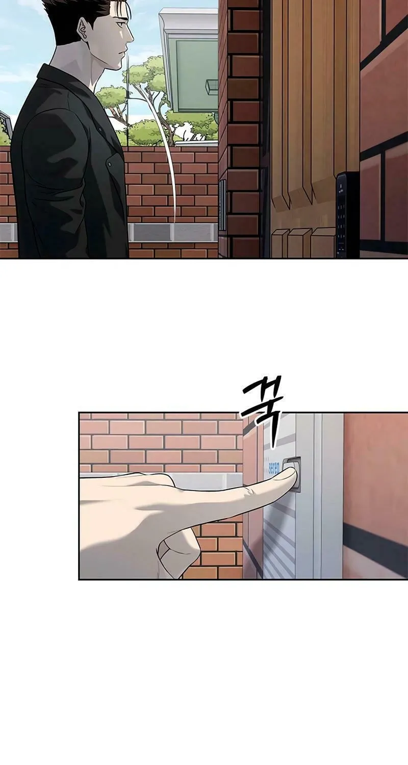 God of Blackfield Chapter 241 page 47 - 