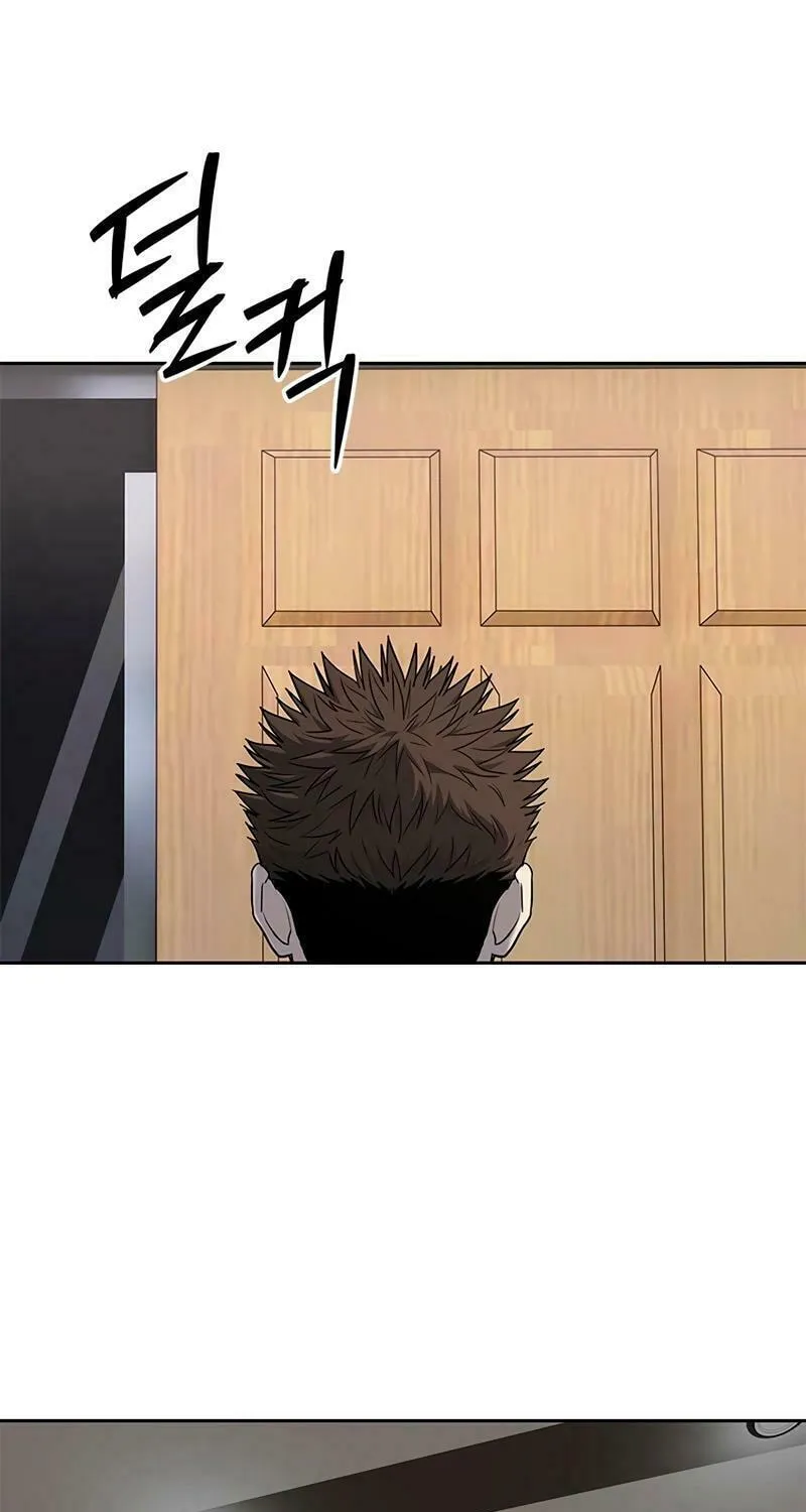 God of Blackfield Chapter 241 page 48 - 