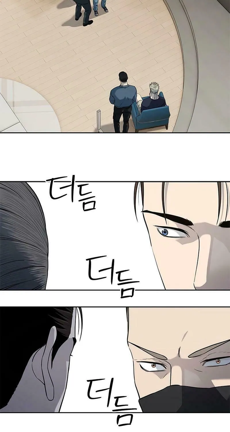 God of Blackfield Chapter 241 page 58 - 