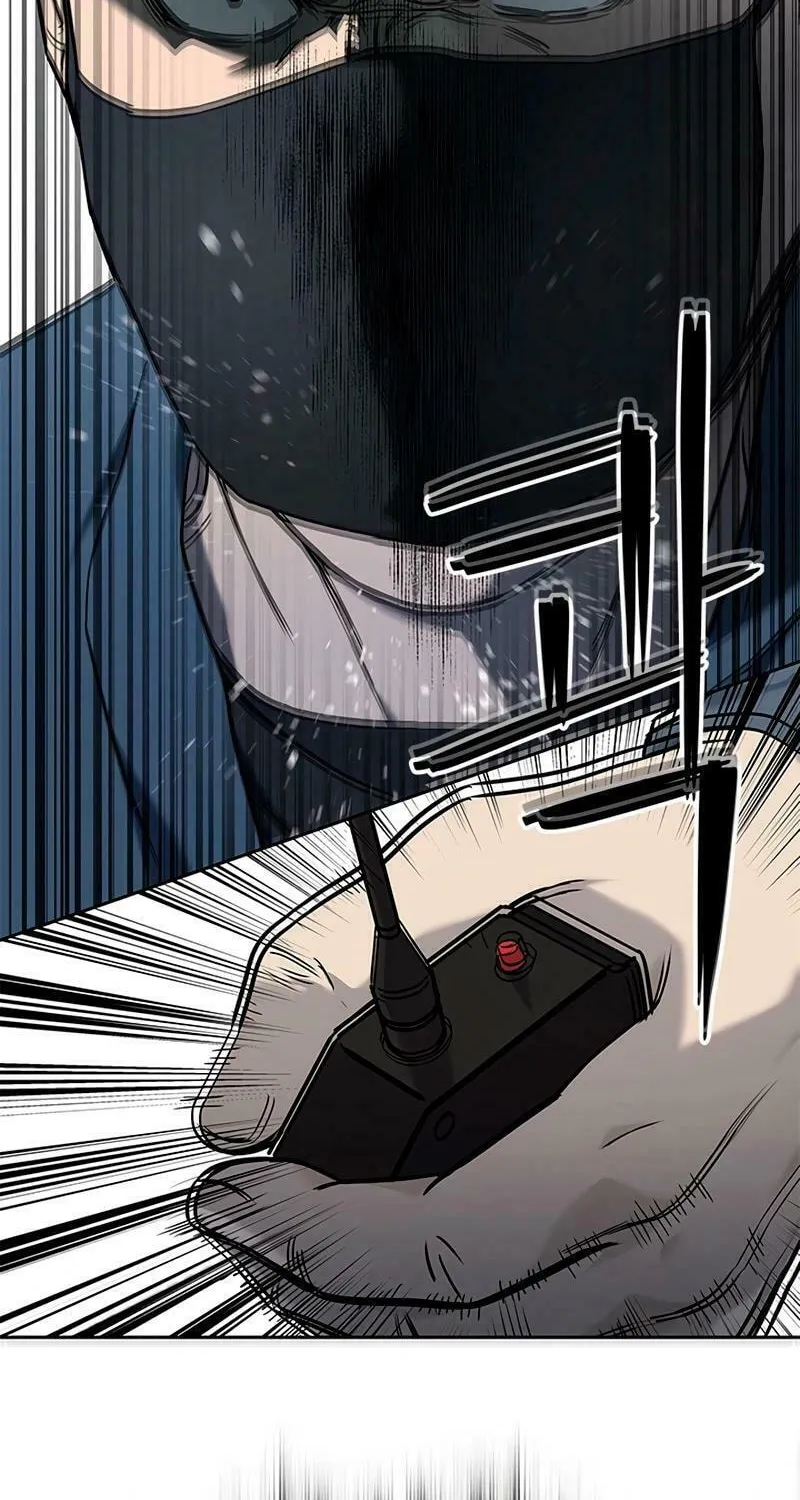 God of Blackfield Chapter 241 page 94 - 