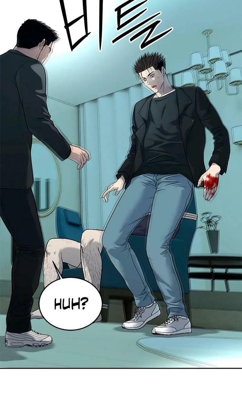 God of Blackfield Chapter 242 page 17 - 