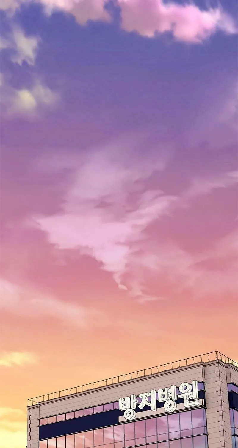 God of Blackfield Chapter 242 page 27 - 