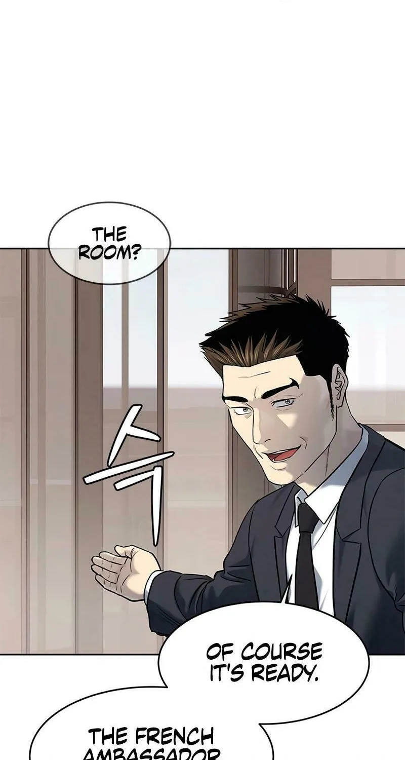 God of Blackfield Chapter 243 page 56 - 