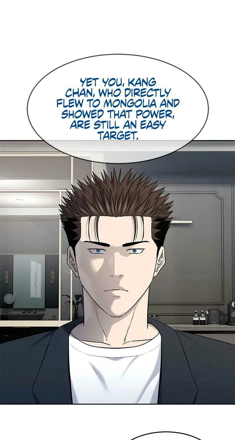 God of Blackfield Chapter 243 page 83 - 