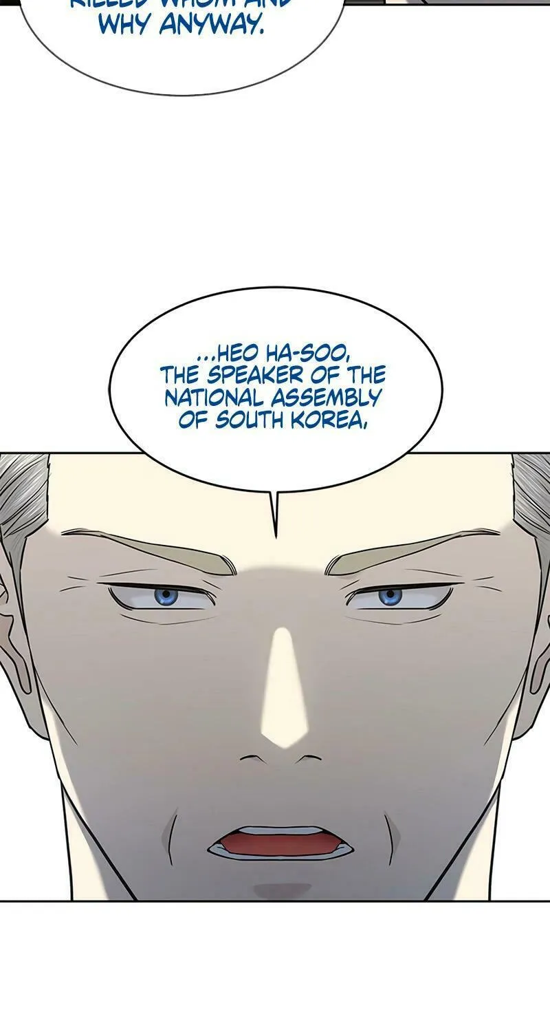 God of Blackfield Chapter 243 page 95 - 