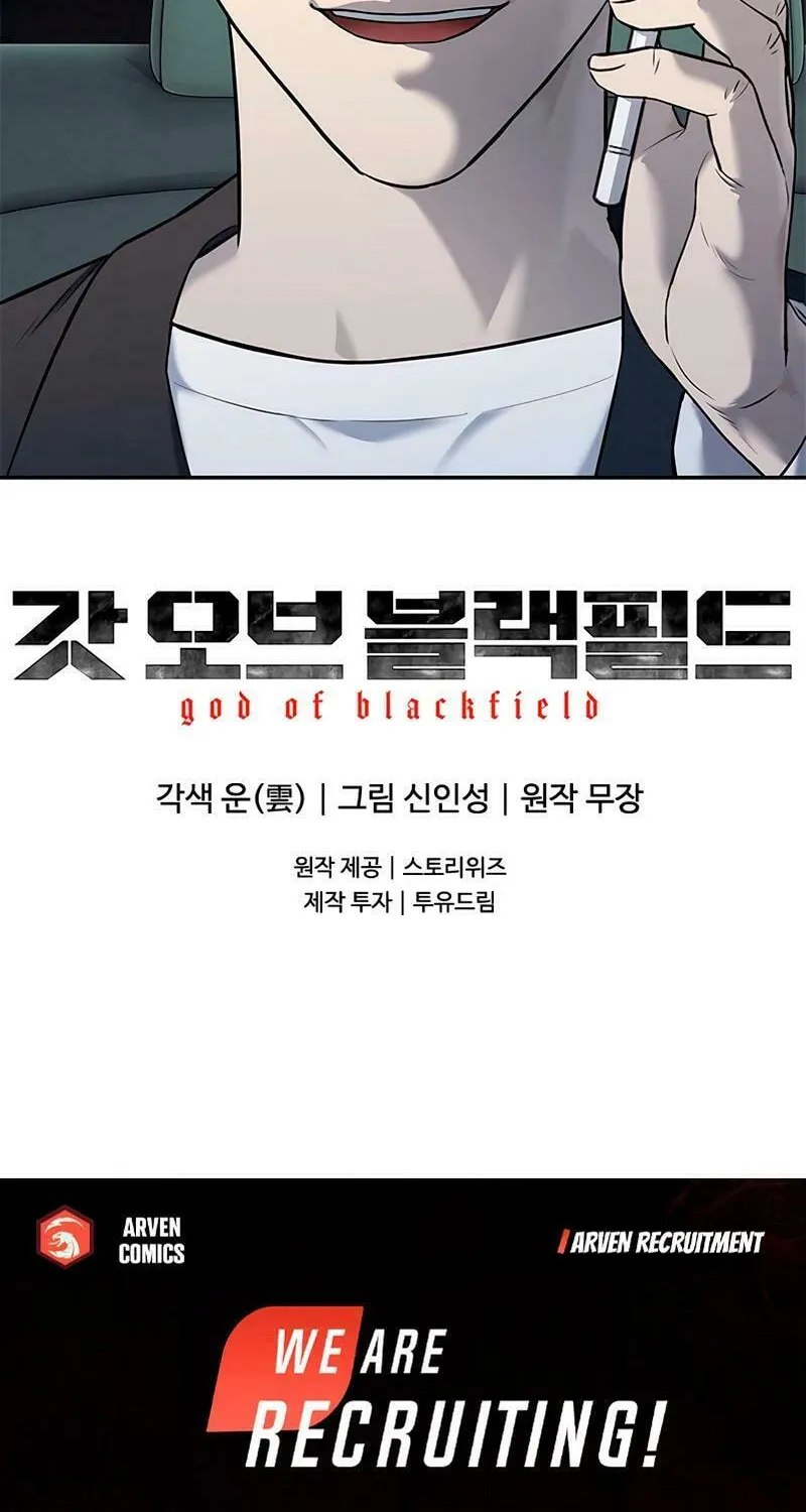 God of Blackfield Chapter 244 page 122 - 