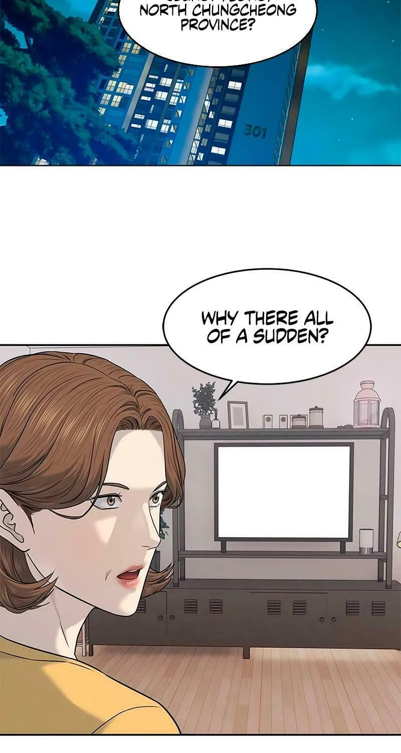 God of Blackfield Chapter 245 page 105 - 