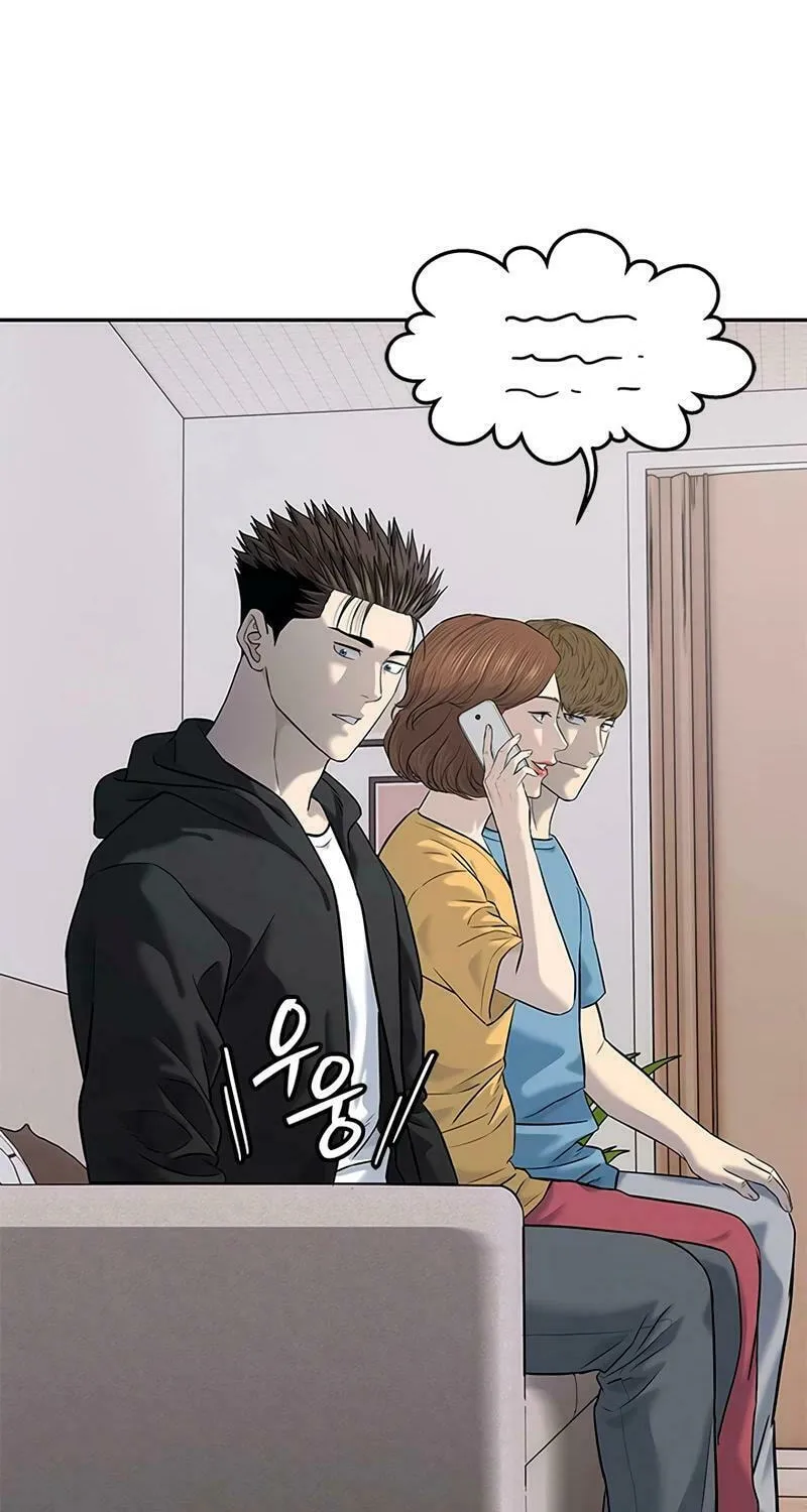 God of Blackfield Chapter 245 page 115 - 