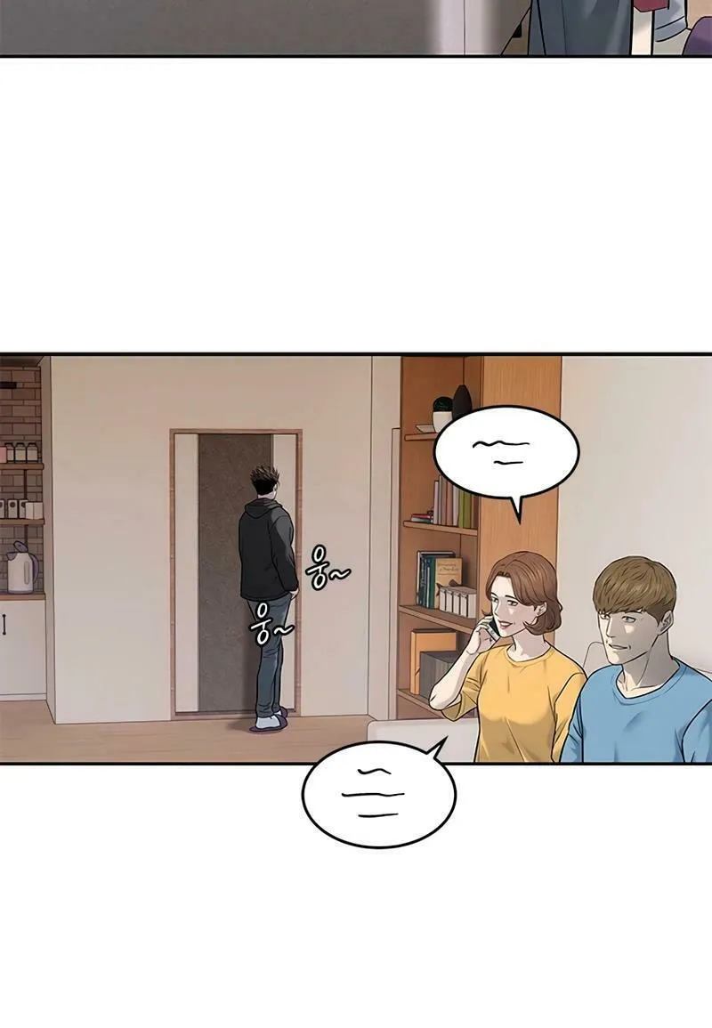 God of Blackfield Chapter 245 page 116 - 