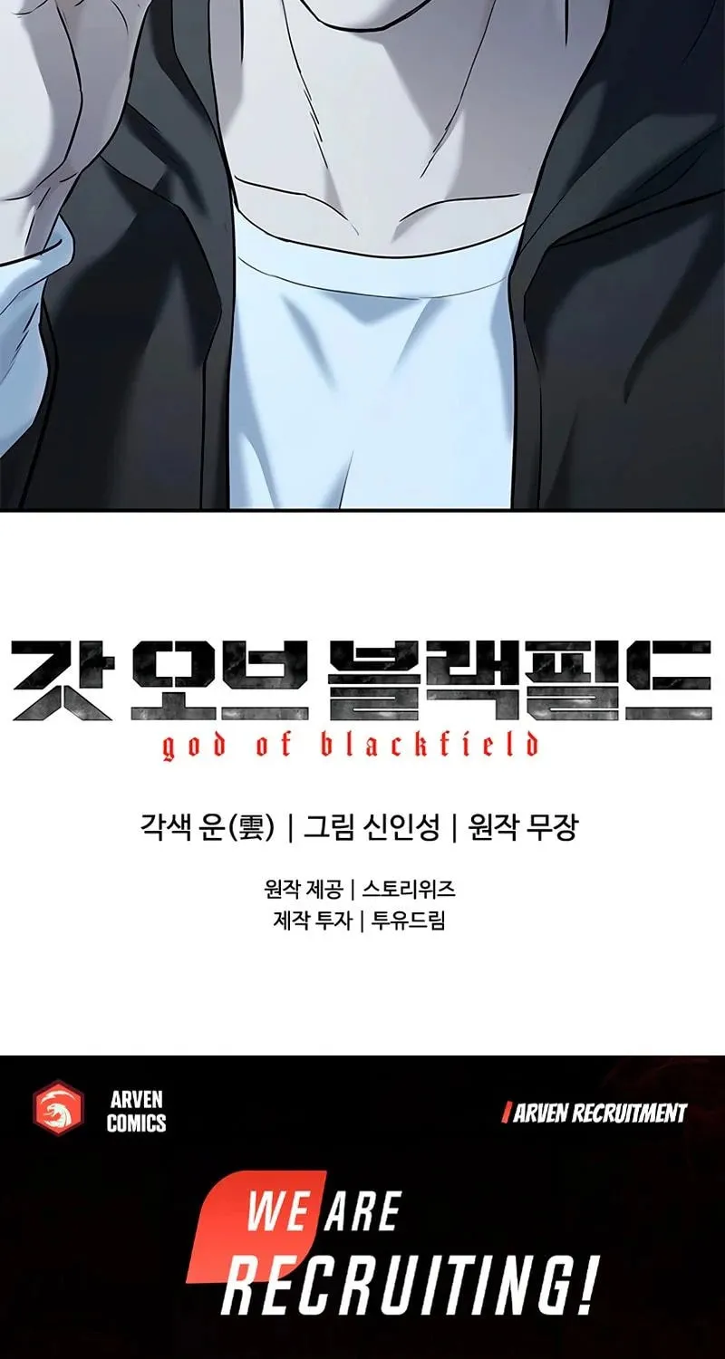 God of Blackfield Chapter 245 page 119 - 