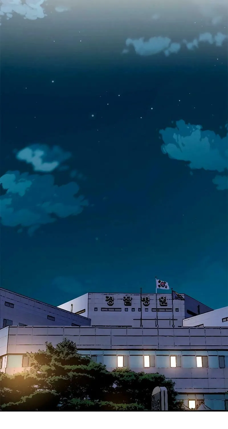 God of Blackfield Chapter 245 page 7 - 