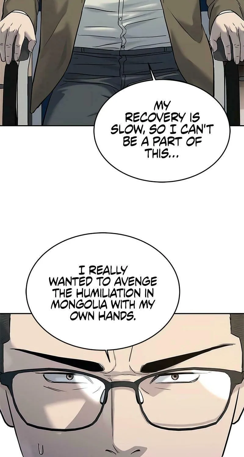 God of Blackfield Chapter 245 page 98 - 