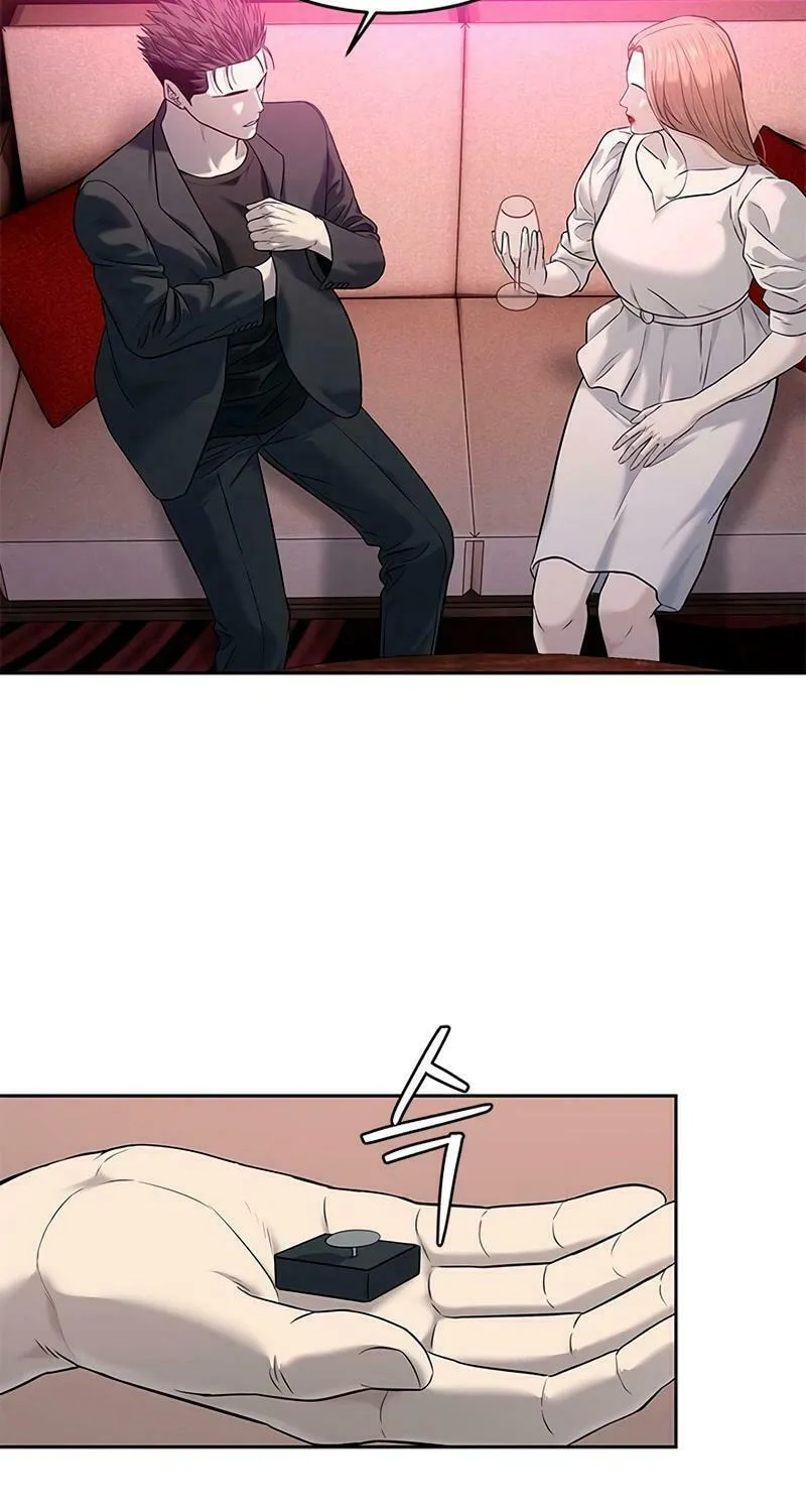 God of Blackfield Chapter 246 page 44 - 