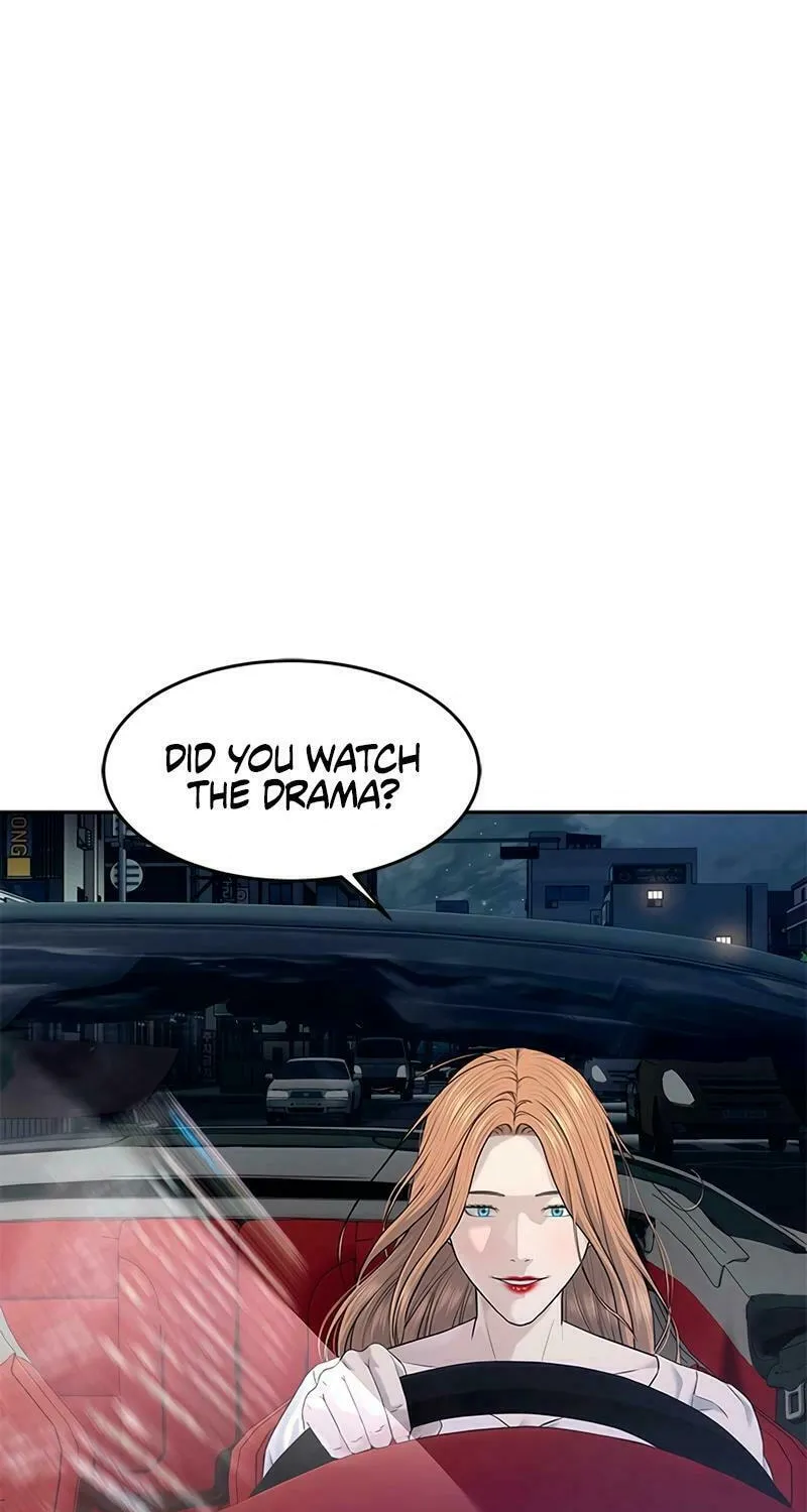 God of Blackfield Chapter 246 page 7 - 