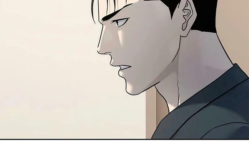 God of Blackfield Chapter 247 page 12 - 
