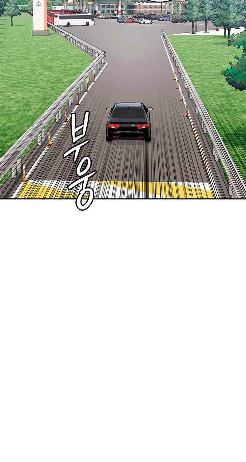 God of Blackfield Chapter 248 page 46 - 