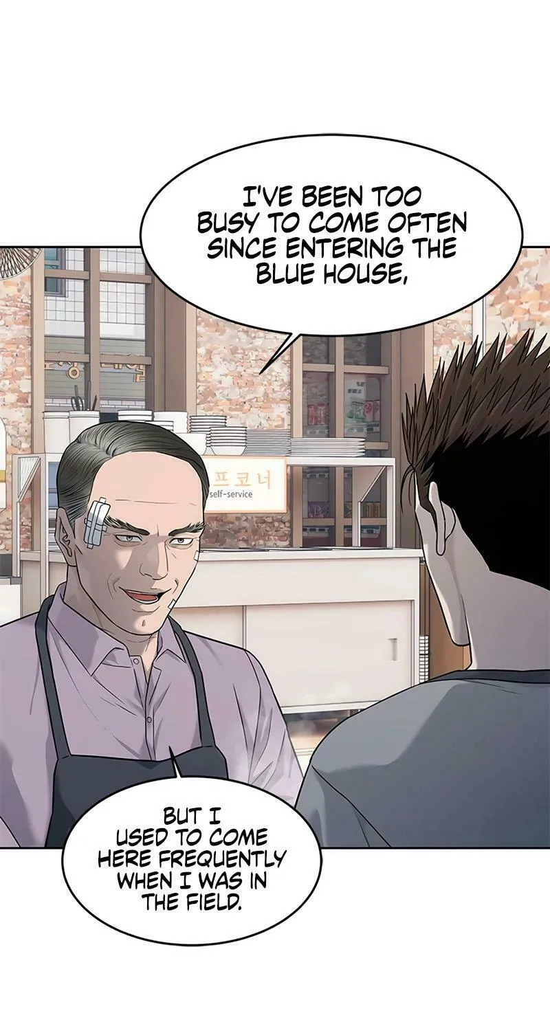 God of Blackfield Chapter 248 page 76 - 