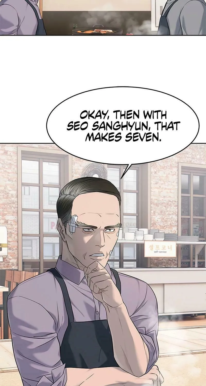 God of Blackfield Chapter 249 page 27 - 