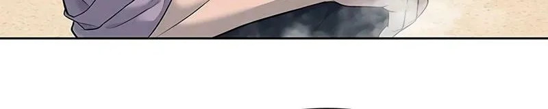 God of Blackfield Chapter 249 page 28 - 