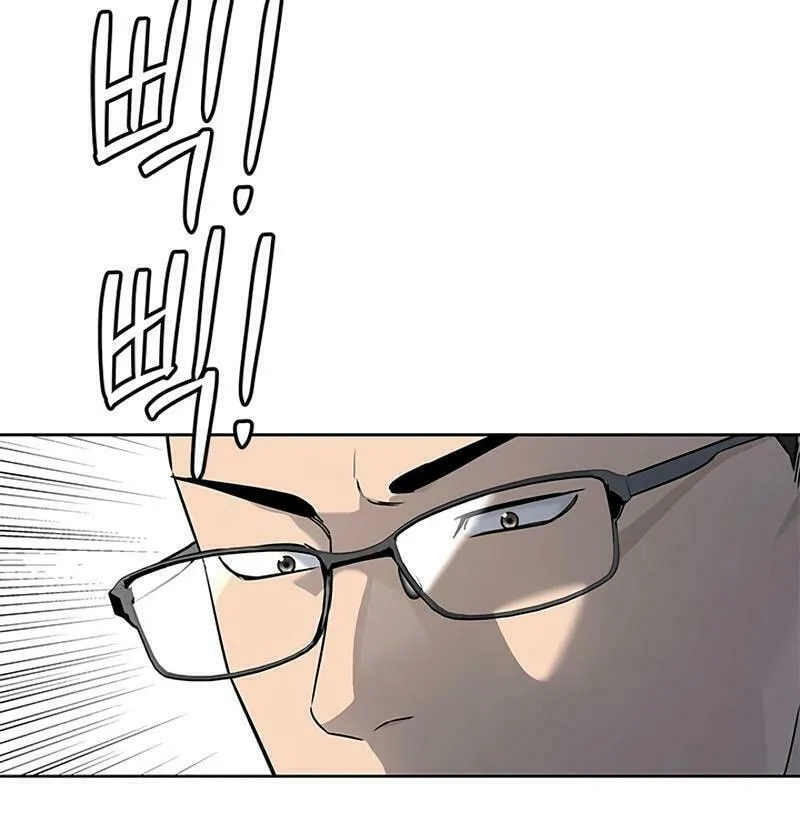 God of Blackfield Chapter 250 page 90 - 