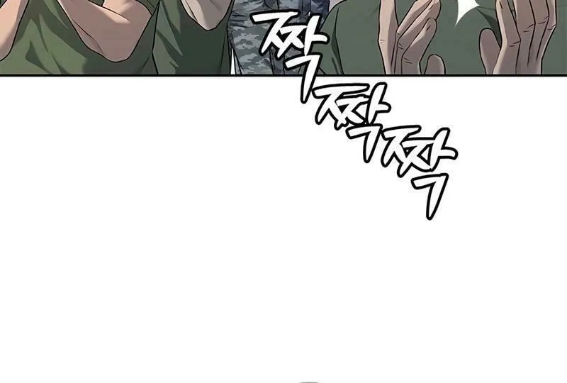 God of Blackfield Chapter 253 page 28 - 
