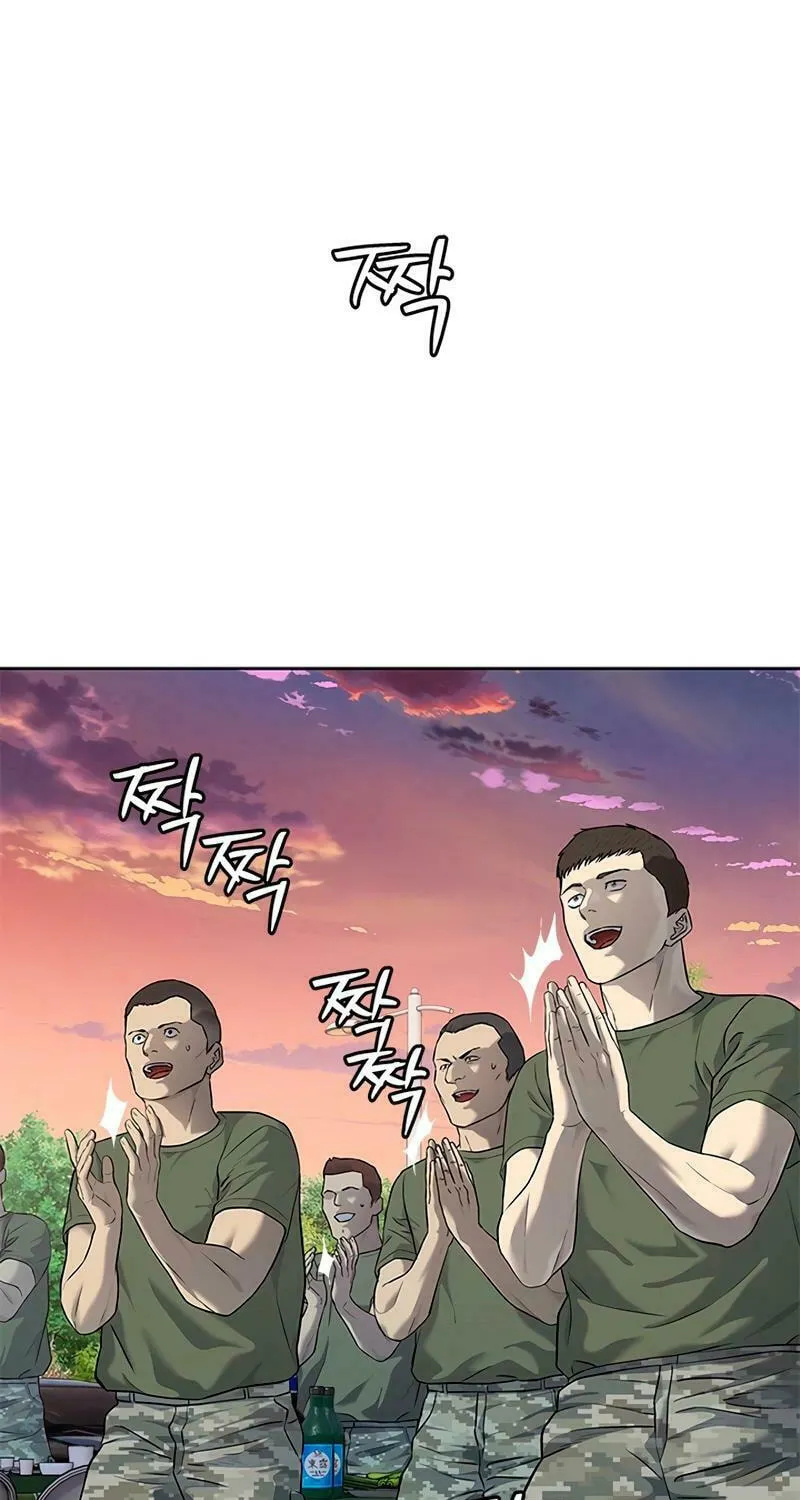 God of Blackfield Chapter 253 page 43 - 