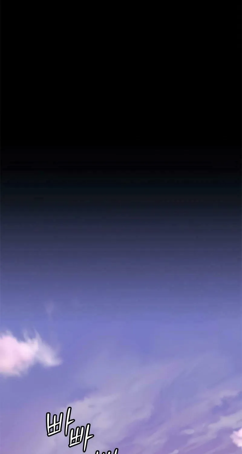 God of Blackfield Chapter 254 page 41 - 