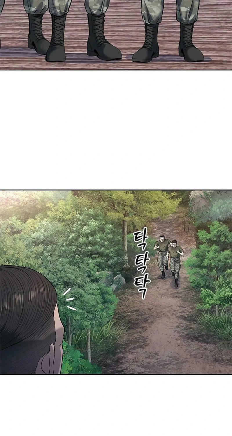 God of Blackfield Chapter 254 page 60 - 