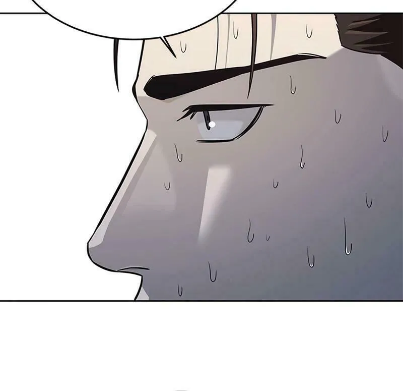 God of Blackfield Chapter 254 page 89 - 